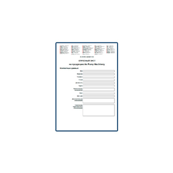 Product questionnaire